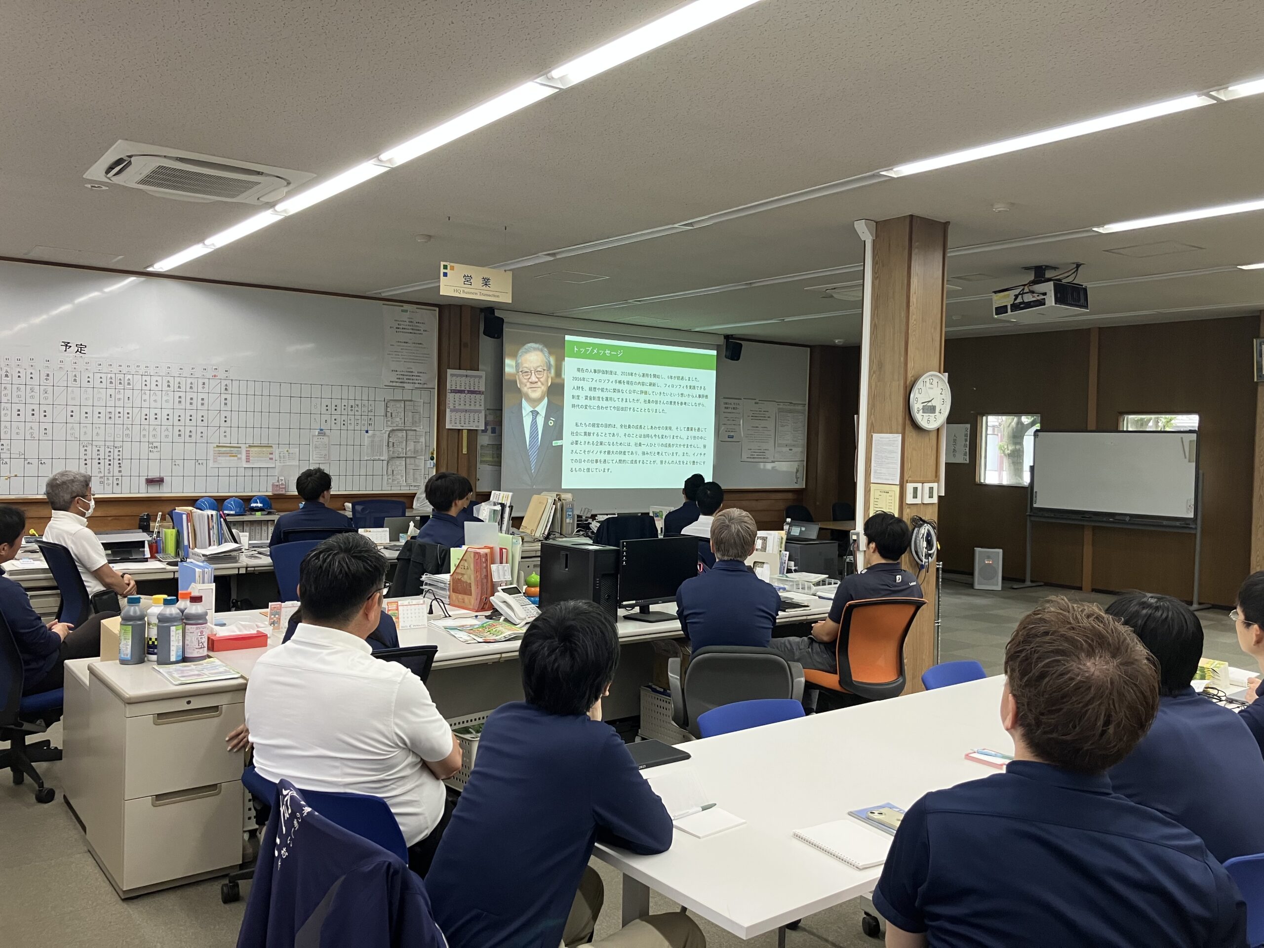 【社内イベント】新・人事評価制度の説明会を開催しました！
