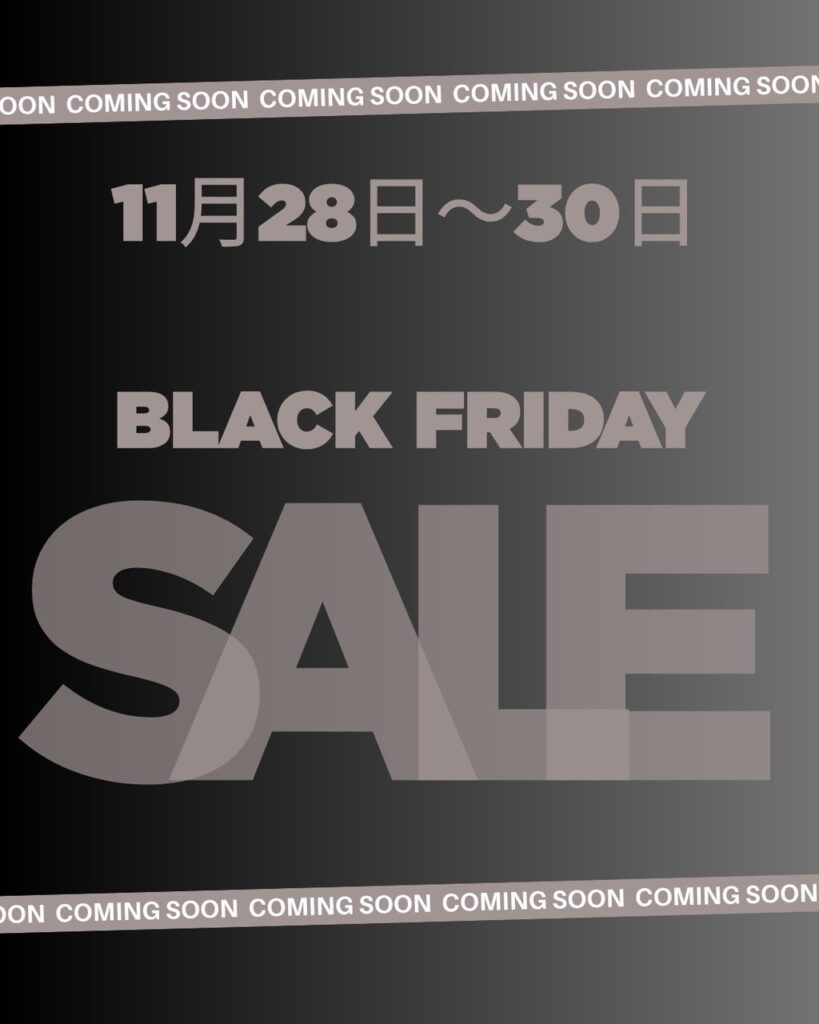 園芸センター】BLACK FRIDAY SALEを開催します！
